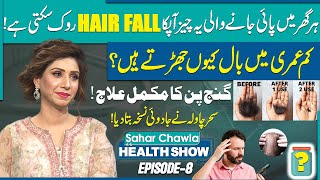 Best Treatment of Hair loss  Amazing Home Remedy From Sahar Chawla  Health Show Ep8  GNN [upl. by Elleinet]