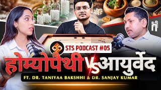 ⚕️Homeopathy vs Ayurveda 🌿  STS Podcast EP05  ft Dr Taniyaa Bakshhi amp Dr Sanjay Kumar [upl. by Nahtnamas]