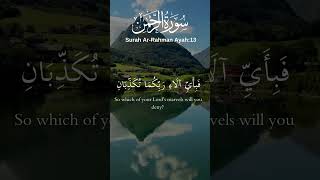 Surah ArRahman Recitation  Soothing Quranic Verses [upl. by Meris]