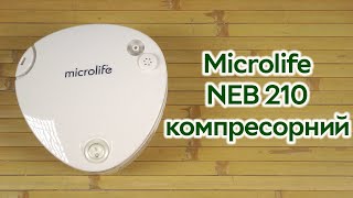 Розпаковка Microlife NEB 210 компресорний [upl. by Ninos366]