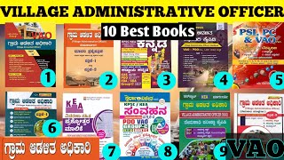 Village Administrative Officer Top 10 Books  VAO Books In Kannada  Best Books  Selection Fix [upl. by Blaise692]