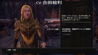 TESOnline 520 CP559 キルクリース聖堂（西スカイリム） [upl. by Duahsar867]