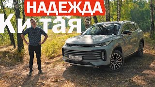 Почему EXEED стал СИЛЬНО ЛУЧШЕ но всё ещё не ПЕРВЫЙ Эксид TXL 20 [upl. by Lenor]