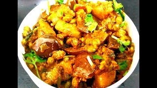 Ringan tuvar nu shaak  Tuvar lilva ringan nu shaak  Tuvar lilva recipe  gujarati food [upl. by Hsihsa]