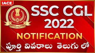 SSC CGL 2022 Notification Out  Complete Details in Telugu  IACE [upl. by Richie]