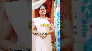 pisinari sanganiki adheshuraalu comedy funny youtubeshorts [upl. by Nishom]