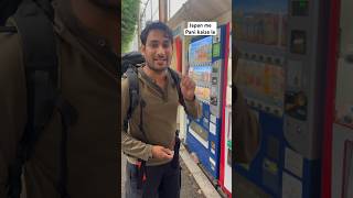 Japan me khana amp pani kaise lete hain travel arbaazvlogs arbaazvlogsjapan [upl. by Macintyre]