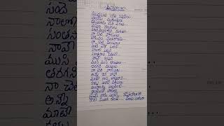 Materani Chinnadani song lyrics SPBalasubramanyam song lyrics 🌺🎵🎶🤍🌸 [upl. by Leohcin]