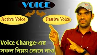 Voice Change  Active and Passive Voice  Full course of Voice Change [upl. by Hervey]