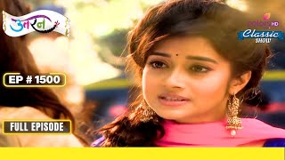 Meethi ने Rani को बचाया  Uttaran  उतरन  Full Episode  Ep 1500 [upl. by Kary559]