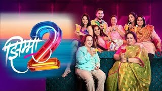 Jhimma 2 Marathi Movie  jhimma 2 Full movie Review facts [upl. by Yelnats320]