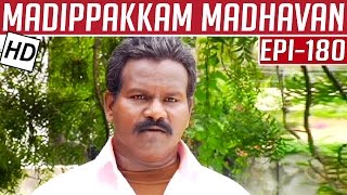 Madippakkam Madhavan  Epi 180  17092014  Kalaignar TV [upl. by Amin34]