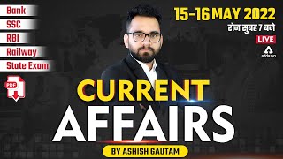 1516 May  Current Affairs 2022  Current Affairs Today  Current Affairs by Ashish Gautam [upl. by Lorelle]