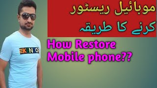 Mobile restore Karne Ka tarika How restore Phone [upl. by Ylyl]