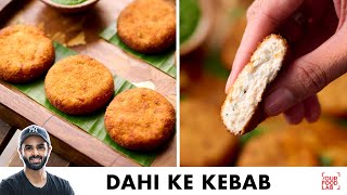 Dahi Ke Kebab  Perfect Recipe with Tips  मुंह में घुलने वाले दही के कबाब  Chef Sanjyot Keer [upl. by Adelric]