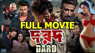 দরদ শাকিব খান  DARD Shakib Khan Full Movie  Ononno Manum  Fan Made  Actoin Movie [upl. by Parke617]