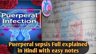 puerperal sepsis in hindi lecture  ANMGNMBSCNsgpost basic bsc nursing lecture with easy notes [upl. by Thor557]