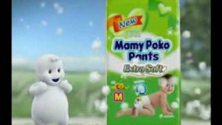 New Mamy Poko Pants M [upl. by Ryan441]