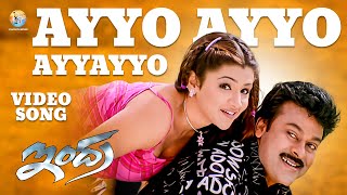 Ayyo Ayyo Full Video Song  Indra  Chiranjeevi  Sonali Bendre  B Gopal  Vyjayanthi Movies [upl. by Narcissus]