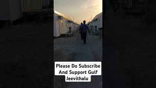 After Duty Camp logulf viralvideo gulfthisweek qatar telangana shorts [upl. by Miran85]