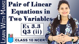 Class 10 Maths  Chapter 3  Exercise 33 Q3 ii  Pair Of Linear Equations in Two Variables  NCERT [upl. by Anaiuq684]