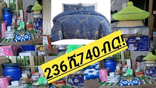 236ሺ740ብር የፈጀው ወግዲ የሚላክው ሙሉ የቤትእቃና ጳጉሜ201220160967177194 [upl. by Petracca593]