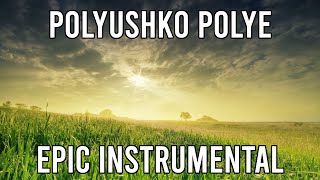 Polyushko Polye Полюшко поле  EPIC Soviet Instrumental Song v2 [upl. by Olimreh]