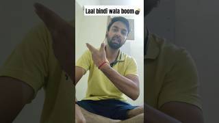 Laal bindi wala bomb💣 [upl. by Ative]