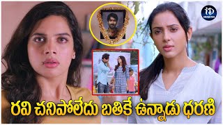 Paper Boy Movie Best Emotional Climax Scene  రవి చనిపోలేదు బతికే ఉన్నాడు ధరణి  iDream Celebrities [upl. by Gennifer]