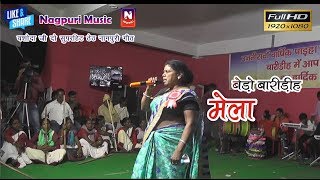 Yashoda Jee Bero Baridih Thteh Nagpuri Video 2018  Ngapuri Music  Bero mela [upl. by Lebar]