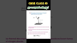 Lead nitrate decomposition cbse cbsemalayalam exam class10science cbse10 [upl. by Peckham364]