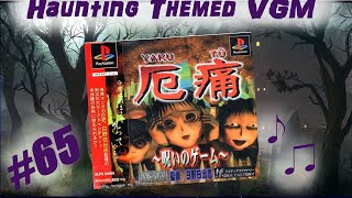 Haunting Themed VGM 65 [upl. by Alisun]