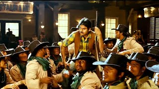 Melikalu Song Trailer  Cameraman Gangatho Rambabu Movie [upl. by Nywnorb731]