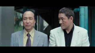 Takeshi Kitano OUTRAGE2010 Trailer [upl. by Nichola]