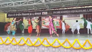 KV3 Bhopal Shift1 Independence Day celebration 24 ￼ [upl. by Mariellen]