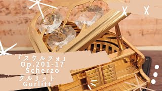 【「スケルツォ」 グルリット】 Op20117 Gurlitt Scherzo Piano … [upl. by Aysan970]