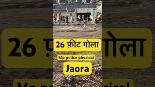 Mp police physical motivation army sports motivational upsc 100m funny mppolicekitaiyari 1k [upl. by Bez57]