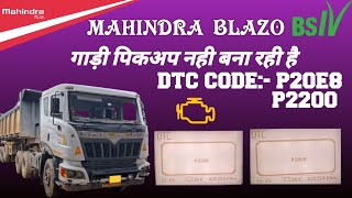 How to solve DTC fault code P20E8 and P2200 in Mahindra blazo X 55 BS4 truck low pickup problem [upl. by Dduj]