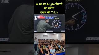 Reasoning tricks 🔥🔥 Subscribe Me ShivaniStenographer reasoningtricks viralvideo trending ssc [upl. by Eural]