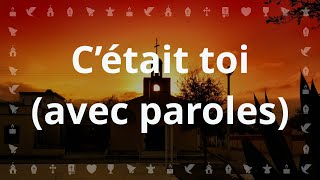 Cétait Toi  Chant avec Paroles pour le Carême et Pâques [upl. by Constantine]