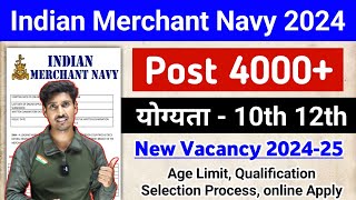 Merchant Navy New Vacancy 2024  Indian Merchant Navy Recruitment 2024 [upl. by Adehsar]