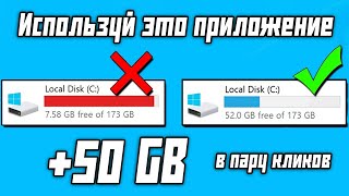 Оптимизация Windows 10  Hibit Uninstaller [upl. by Nibla]