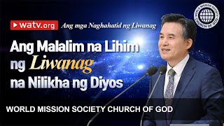 Ang mga Naghahatid ng Liwanag  Iglesya ng Diyos [upl. by Ahsat]