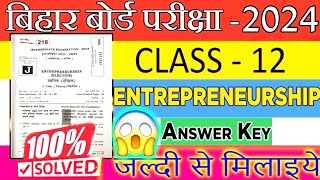 Class 12th Entrepreneurship Answer Key 2024  Bihar Board 12th Exam 2024  Answer Key Download [upl. by Ahtnicaj689]