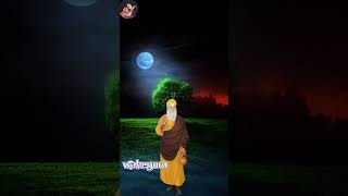 Baba Nanak Dukhiya De Nath Ve♥️ aadshrigurugranthsahibji song 🙏 [upl. by Eseer]