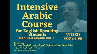 07 Learn Arabic Course for English Speaking Students  Madinah Arabic Book Level 1  Video 07 [upl. by Seugirdor]