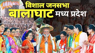 PM Modi Live  Public meeting in Balaghat Madhya Pradesh  Lok Sabha Election 2024 [upl. by Notsnorb471]