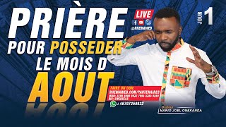 Prière pour posseder le mois daoût [upl. by Caz]