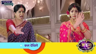 Aaina Serial Promo  6 February  Sunena ke pita ne kiya Naya plan  promo aaina [upl. by Peltz648]