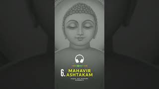 Mahavir Ashtakam  Shlok 6  महावीराष्टक  स्तोत्रम्  Mahavirashtak Stotram  Popular Jain Bhajan [upl. by Decker]